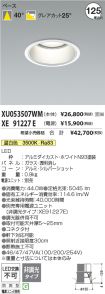 XU053507W...