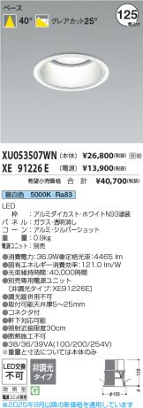 XU053507WN
