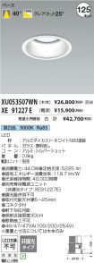 XU053507W...