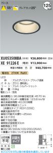 XU053508BA
