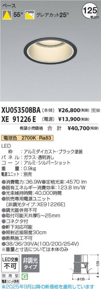 XU053508BA
