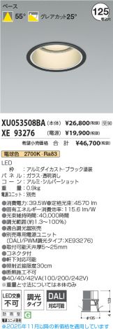 XU053508BA-XE93276