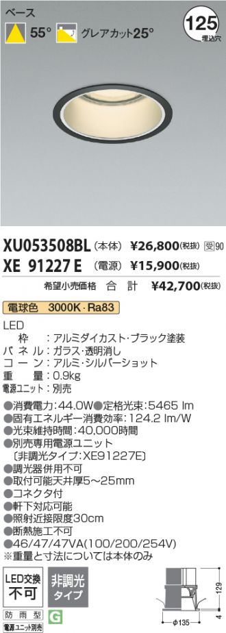 XU053508BL-XE91227E
