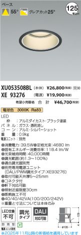 XU053508BL-XE93276
