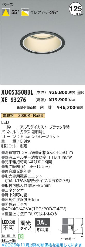 XU053508BL-XE93276