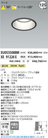 XU053508BM