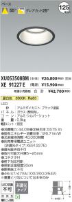 XU053508B...