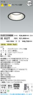 XU053508B...