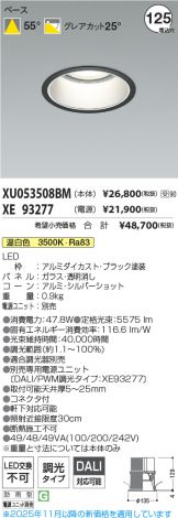 XU053508BM-XE93277