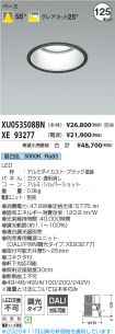 XU053508B...