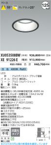 XU053508B...