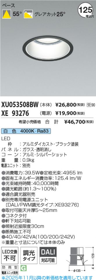 XU053508BW-XE93276
