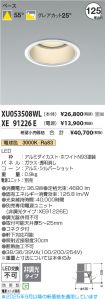 XU053508WL