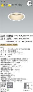 XU053508W...