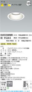 XU053508WM