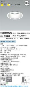 XU053508WN
