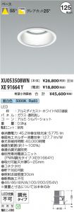 XU053508W...