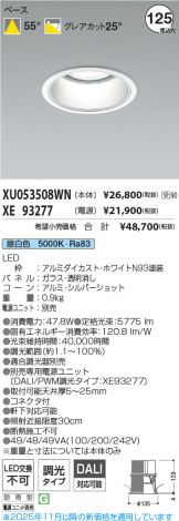 XU053508WN-XE93277