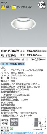 XU053508WW