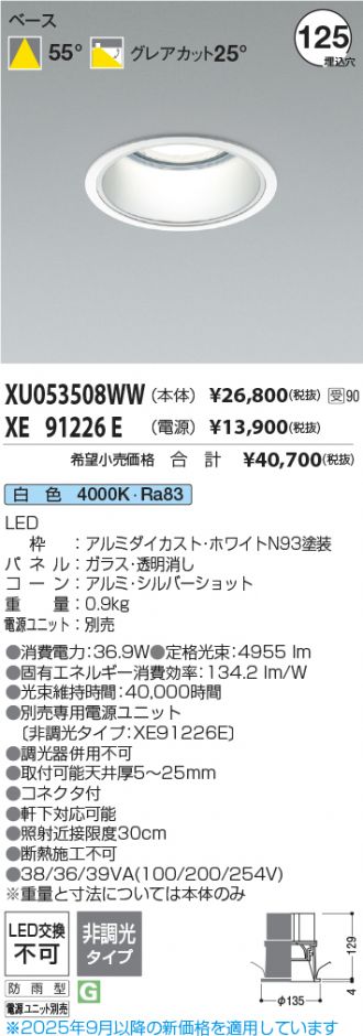 XU053508WW