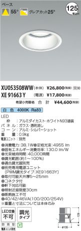 XU053508WW-XE91663Y