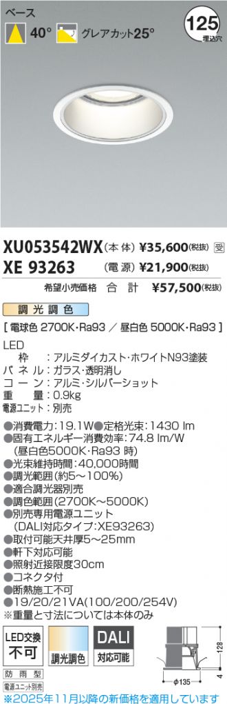 XU053542WX-XE93263