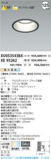 XU053543BX