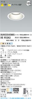 XU053543W...