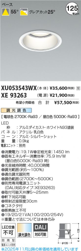 XU053543WX-XE93263