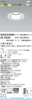 XU053543W...
