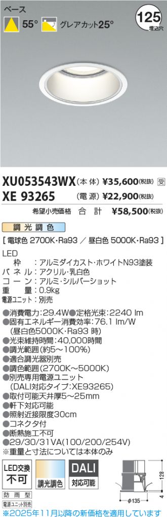 XU053543WX-XE93265