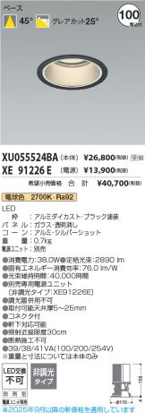 XU055524BA
