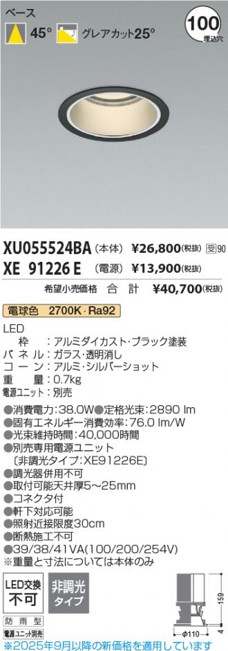 XU055524BA