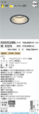 XU055524BA-XE93276