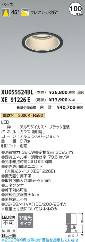 XU055524BL