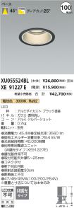 XU055524B...