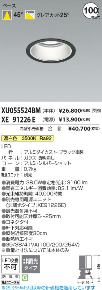 XU055524BM