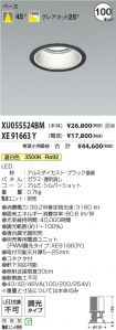 XU055524B...