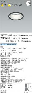 XU055524B...