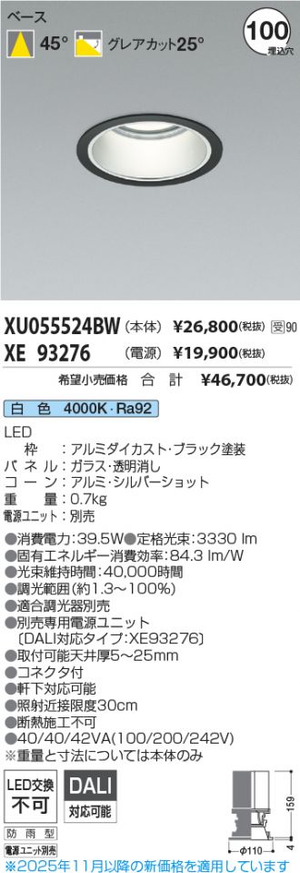 XU055524BW-XE93276