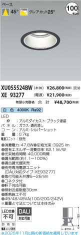 XU055524BW-XE93277