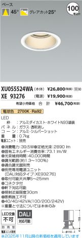 XU055524WA-XE93276