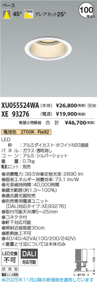 XU055524WA-XE93276
