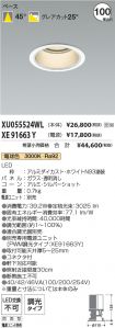 XU055524W...