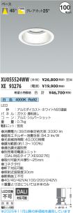 XU055524W...