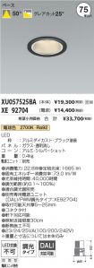 XU057525B...