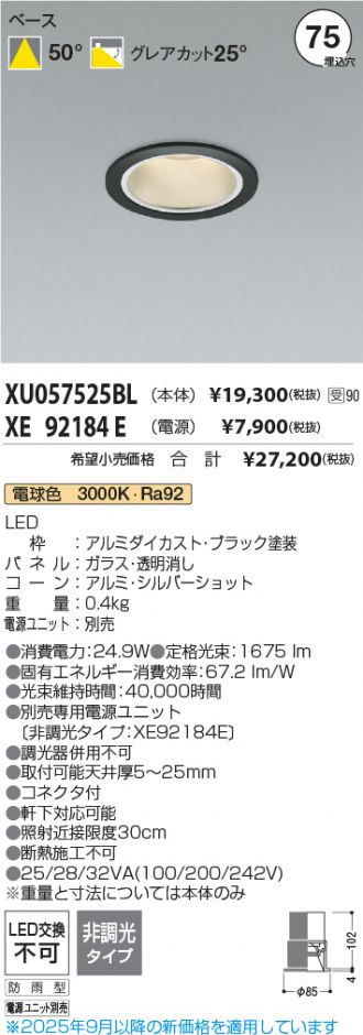 XU057525BL