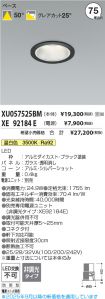 XU057525BM