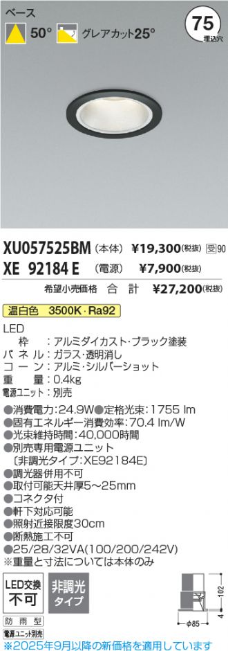 XU057525BM