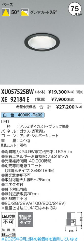 XU057525BW